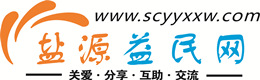 汕头浩鑫益民网